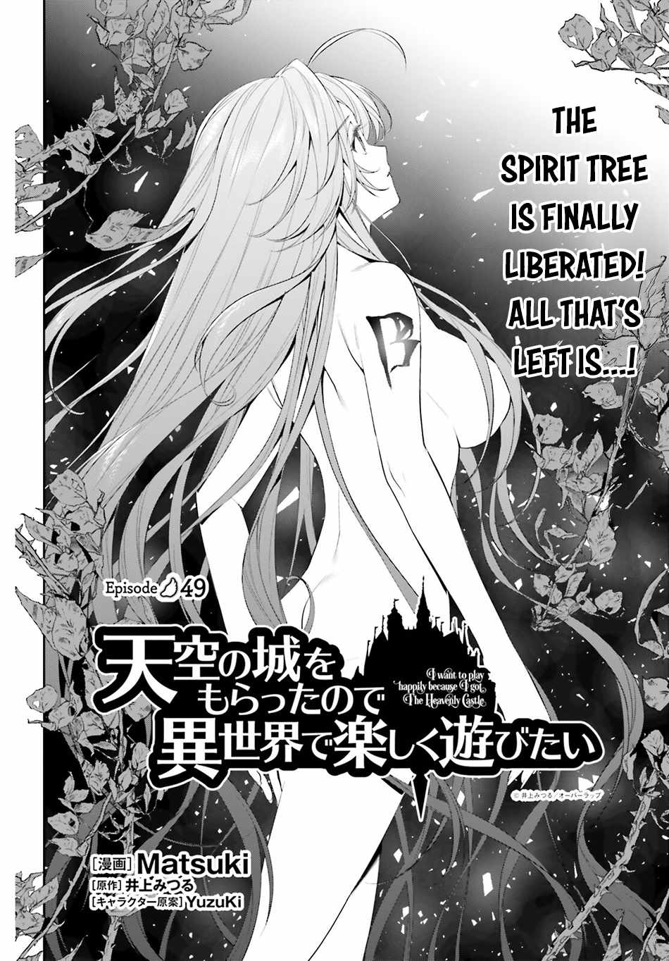 Tenkuu no Shiro o Moratta no de Isekai de Tanoshiku Asobitai Chapter 49 3